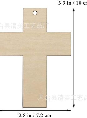 10*7.2cm十字架木片    木质装饰挂件   20个.一包配麻绳