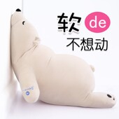 北极熊蓝牙c音乐抱枕头耳机音响公仔娃娃玩偶睡觉唱歌毛绒玩具抱