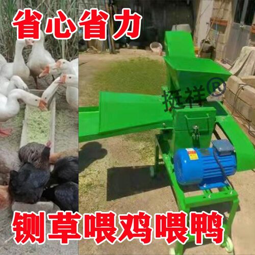 铡草揉丝粉碎f一体机家用养殖牛羊小型多功能青饲料猪草机打草机