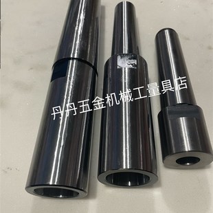 铣床铣刀加长套夹头套莫氏4号内2号内3号4号 过渡套中间套莫氏5号