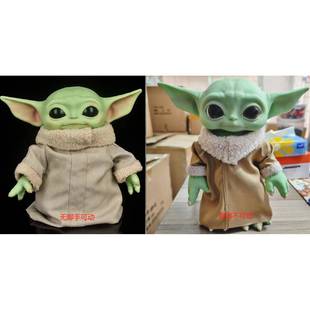 星战 毛绒布衣 尤达宝宝11寸 曼达人毛绒玩具 卡装摆件手办公仔