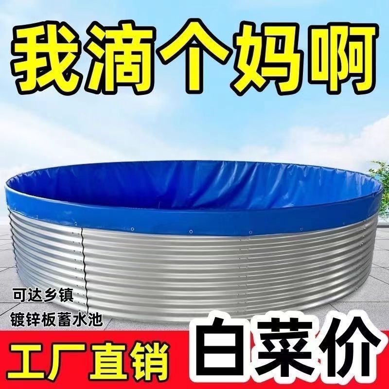 大型户外支架鱼池镀锌板高密度圆形加厚刀刮布帆布水池灌溉蓄厂家,畜牧/养殖物资,水产设备/水产用具,淘宝优惠券,粉丝福利购,淘宝优惠卷
