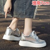 小码 网鞋 Y31323 内增高小白鞋 网纱真皮镂空板鞋 女透气网面夏季 薄款