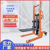 手动液压叉车堆高车n半电动升降手动搬运车手推升高地牛小型铲车