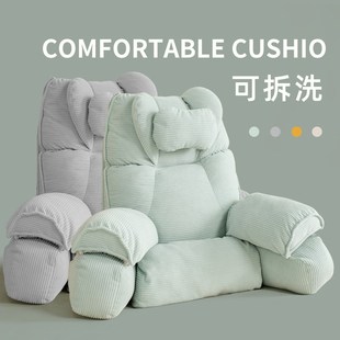 可拆洗靠枕床头玩手机飘窗大靠背护颈护腰床上孕妇懒人靠垫不塌陷