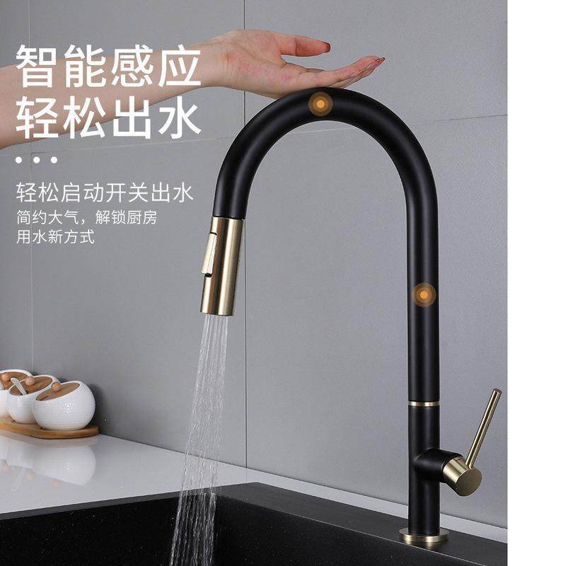 智能触碰感应厨房冷热水龙头抽拉式洗菜盆碗盆龙头防溅二合一全铜,家装主材,感应龙头,淘宝优惠券,粉丝福利购,淘宝优惠卷