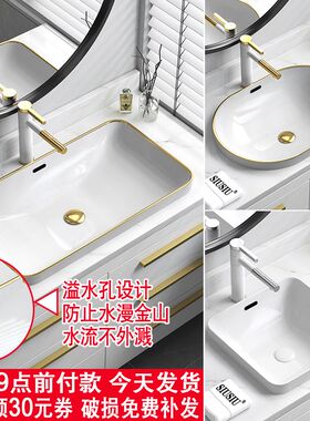 半嵌入式台d上盆台中盆长方形陶瓷洗手洗脸池椭圆洗漱面盆金边单