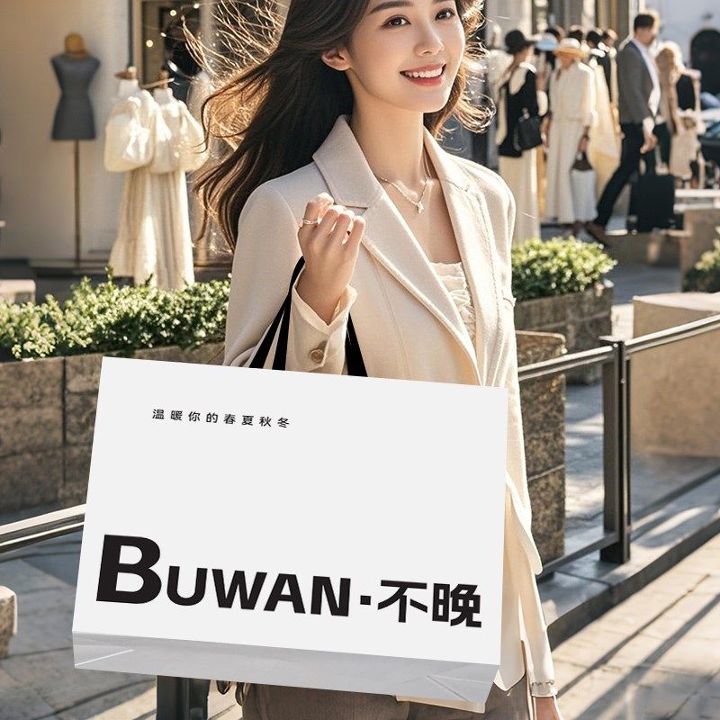 服装店手提袋定制男女装衣服印LOGO纸袋子礼品U美容院购物包装袋