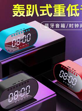 S8无线蓝牙音箱家用超重低音炮手机迷你大音量闹钟蓝牙小音