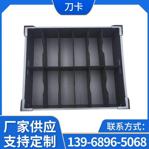 塑料箱塑料筐pp中空板刀t卡周转箱隔断挡板防静电中空瓦楞板周转