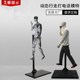 服装 模 模特道具动态拟人行走摆臂模特假人男全身模特道具.会动