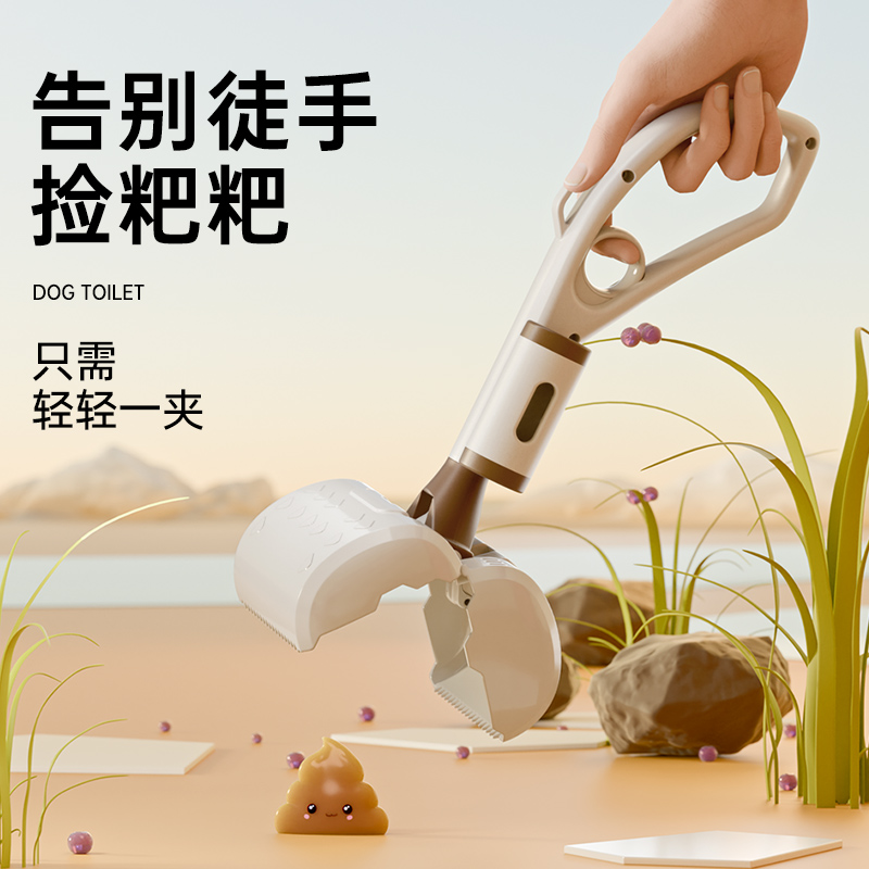 狗狗拾便器铲屎神器宠物外出遛狗捡粑粑夹粪O便袋便携旅行工具用