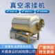 全自动真空滚揉机 肉制品腌制搅拌机 牛羊鸡鸭肉快W速腌制滚揉机
