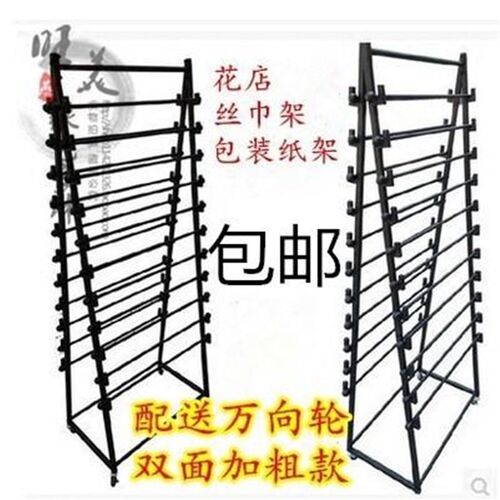 多层展示架锦旗围巾架丝巾架毛巾丝带铁艺围巾W挂架布料多功