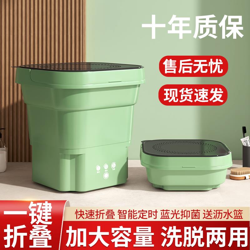 折叠洗衣机便携式小型迷你家用洗内衣裤内裤专用懒人清洗袜子神器
