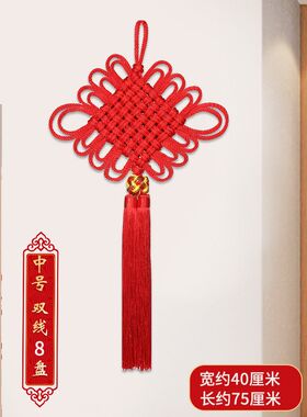 吉祥如意传统手工编织中国结挂件房间入户L门客厅玄关喜庆新年装