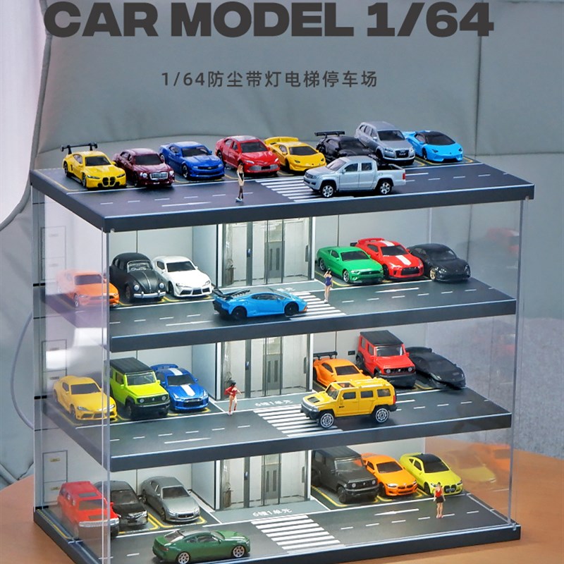 1:64汽车模型停车场设置跑车模型合金玩具车男孩人物收藏装饰礼品
