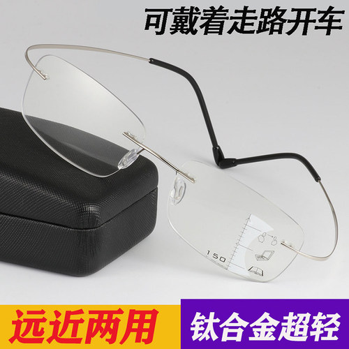 新款无框眼镜框远近两用多焦点渐进老花眼镜戴走路开车可用热卖