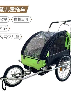 直销多功能亲子车自户外自行车拖车后G挂式儿童推车带宝宝骑行装