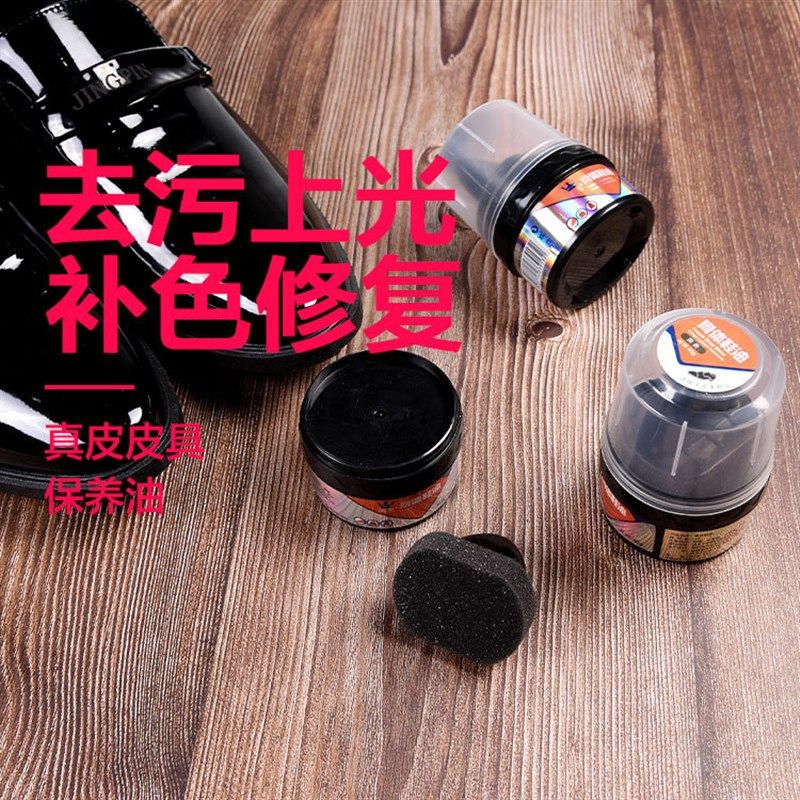 【下单立减50】皮鞋油真皮保养油无色通用补色修复擦鞋神器护理蜡,家装主材,其它,淘宝优惠券,粉丝福利购,淘宝优惠卷