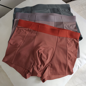 内裤 超薄款 2023新款 男士 冰丝四角短裤 夏季 透气凉感纯色简约平角裤