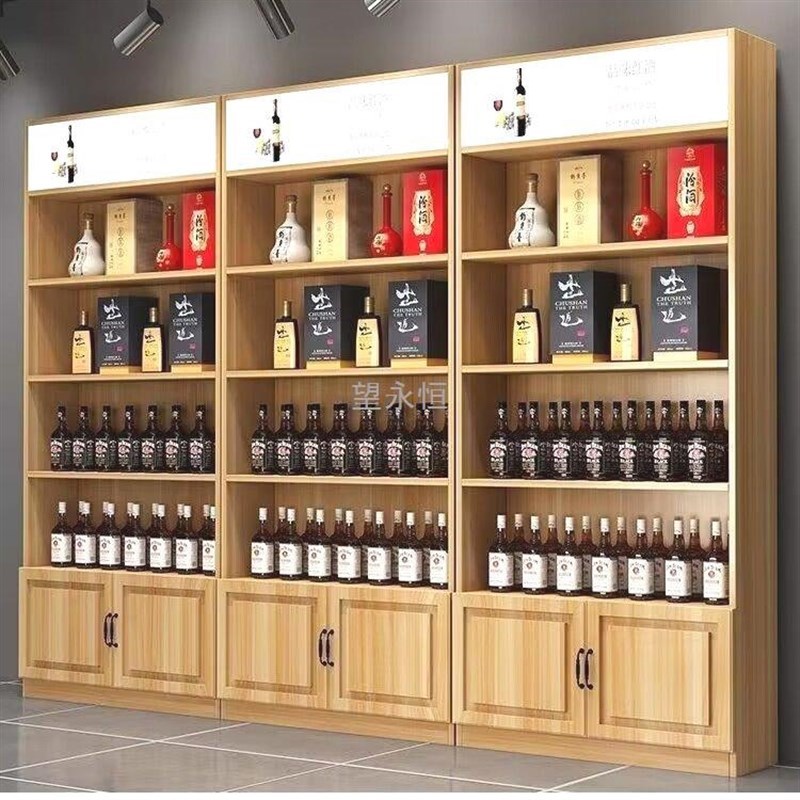 W網2红酒柜展示柜超市烟t酒柜白酒货架茶叶M展示架置物架产品陈列