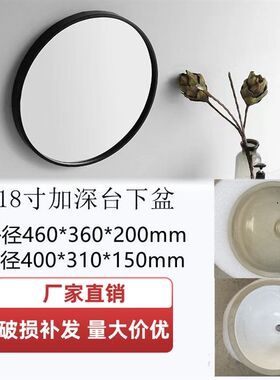 18寸椭圆台下h盆嵌入式加深陶瓷洗手盆家用卫生间洗漱面盆洗脸台