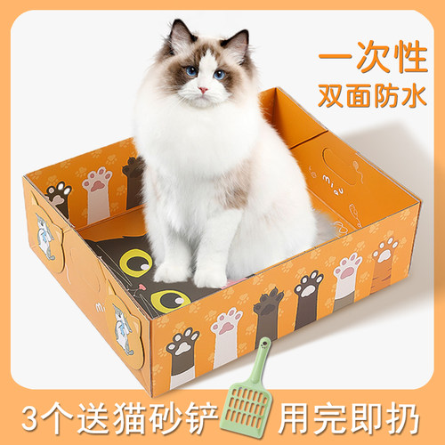 一次性猫b砂盆超大号折叠外出便携式临时猫厕所车载猫沙盆猫咪便