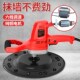 水泥砂浆收光机i手持式 打磨机地坪墙面磨光抹平腻子粉抛光抹墙机