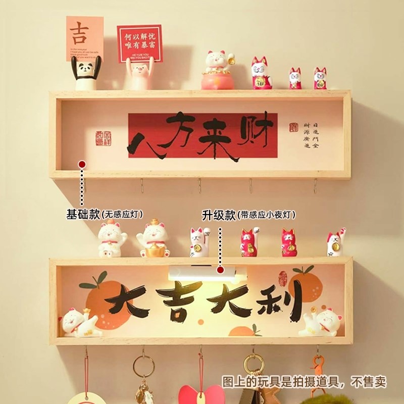 收纳入户门免打孔墙上挂牌置物架钥匙家居玄关挂钩装饰画框感应灯
