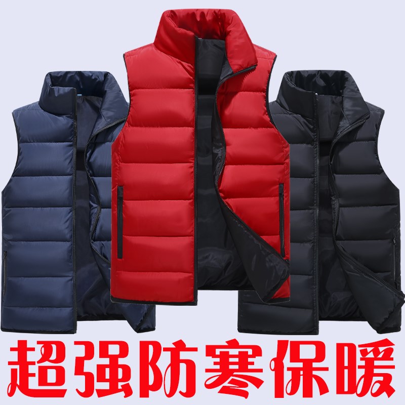 定制工作服秋冬羽绒棉马甲加厚保暖男女订做超市团体活动印字logo