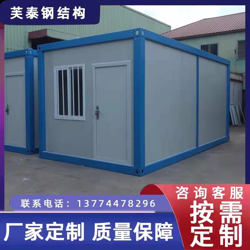 防火住人集装箱房屋定制快拼箱岩棉彩钢板房简易S活动临时移动房
