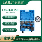 9件套汽车e滑轮系统检测器 滑轮系统工具组套汽修工具