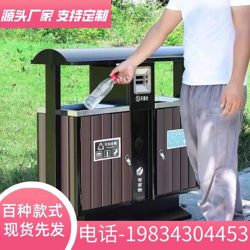 贵州户外垃圾桶大号环卫果皮箱室外小区景区公园不锈钢分类垃圾箱