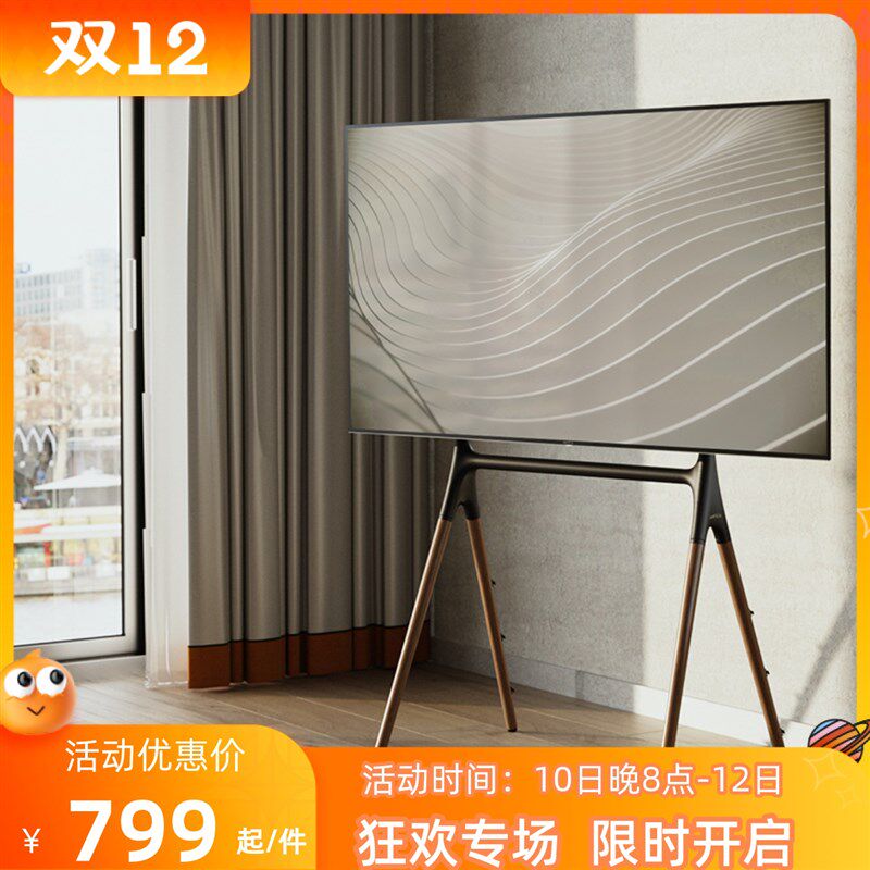 北狐通用液晶电h视机支架智慧屏落地移动挂架家用收纳柜45 55 70