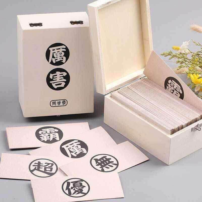 同学录男生版炫酷小学生六年级毕业女霸气网红带密码锁个性文字潮