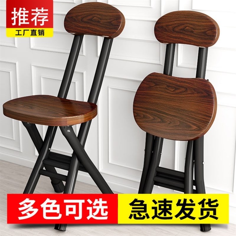 折叠椅子凳子家用靠背椅餐桌凳高餐椅小J圆凳板凳简易宿舍简约便