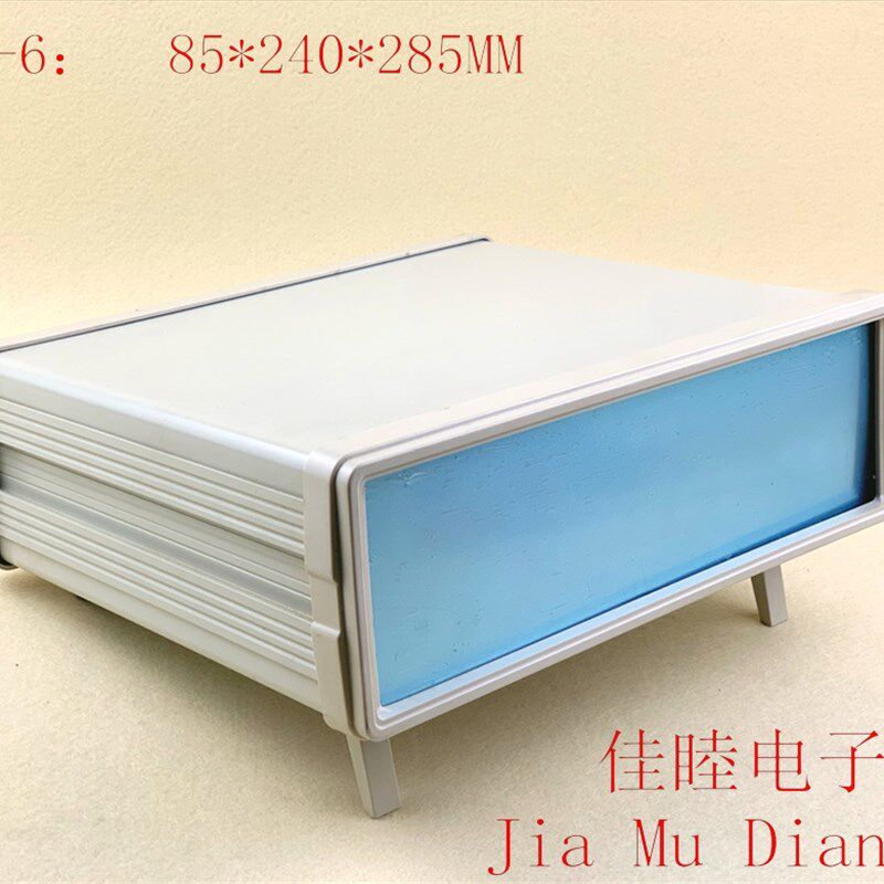 塑料围框机箱 铝壳 中高档台式仪器仪表外壳190-6:  85*240*285