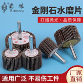 霸狼带柄叶轮百叶轮磨头砂纸y木材金属抛光打磨头电磨机内磨直磨
