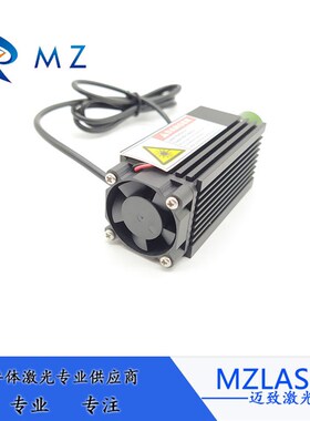 大功率可调线激光器520nm300mw/50H0mw/1000mw一字激光模组