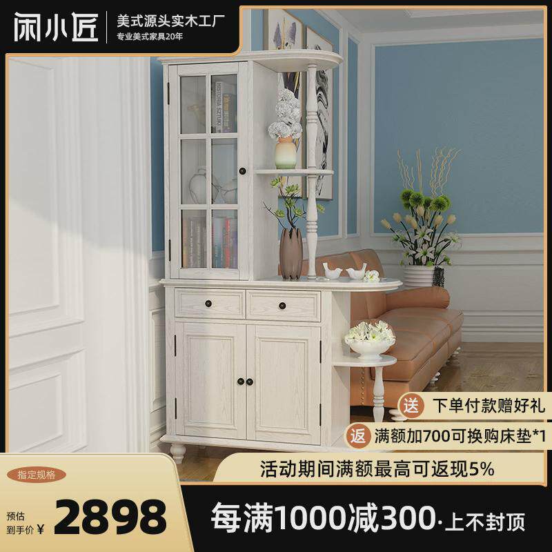美式客厅玄关柜鞋柜一体隔断柜简约现代进门装饰柜入户间厅柜酒柜