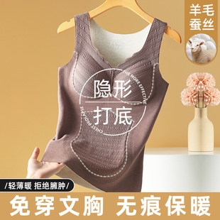 加绒加厚保暖内衣女士2023新款内搭打底肩带胸垫秋季冬天