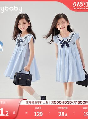 [7A抗菌]连衣裙女童夏学院风儿童公主裙宝宝薄款夏装潮女大童裙子