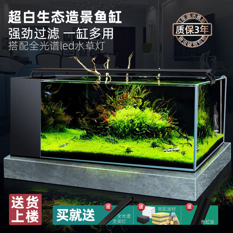 小型鱼缸桌面超白侧滤生态造景水草缸客厅家用办公室水族箱免换水