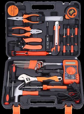 电工套装 家用五m金工具箱 电子电讯万用表螺丝刀工具套装组合