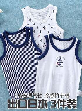 日系儿童背心吊带速干吸汗竹节棉夏季薄款男宝宝无袖T恤上衣纯棉A