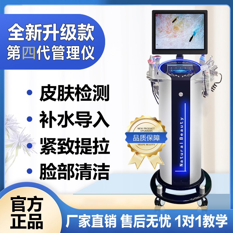 银棕皮肤管理综合仪黑珍珠吸黑头清洁大小气泡美容仪器美容院专用