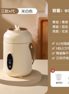 便携式养生壶家用小型多功能电炖杯办公室迷N你煮粥神器自动养生