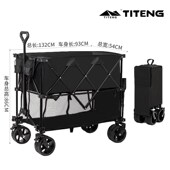 踢腾露营车手推车儿童可躺户外野营旅行野餐拉S车快递家用营地车