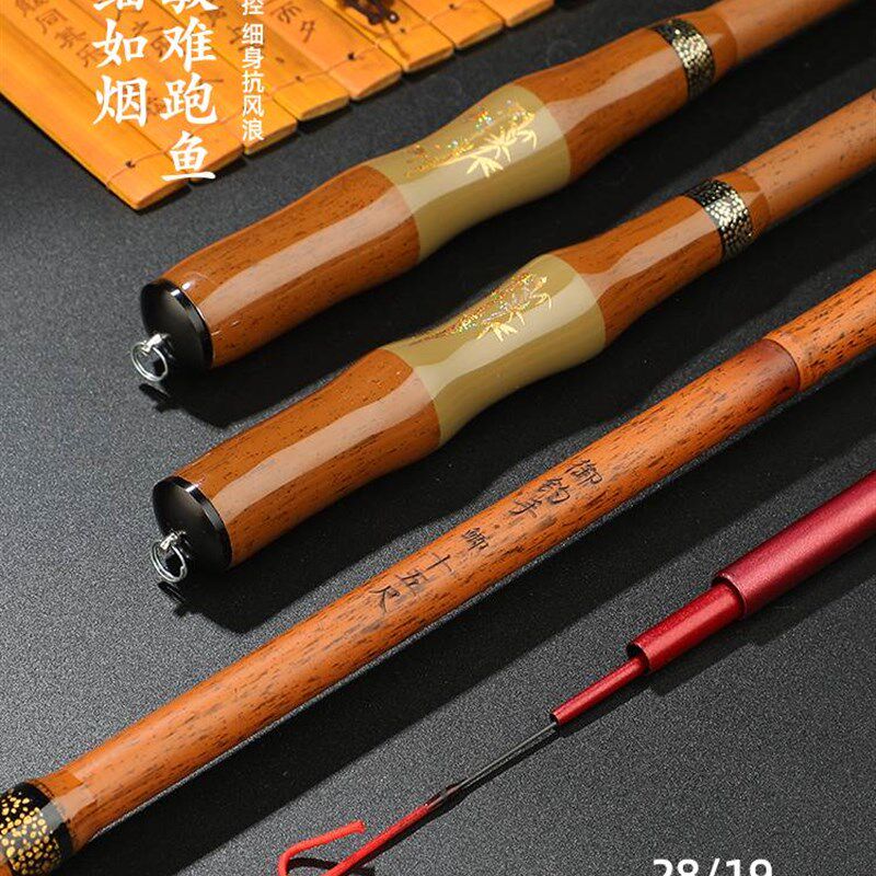 新款名伦御钓手鲫鱼竿手竿罗汉竹子超细超轻便19调28调台钓竿野钓